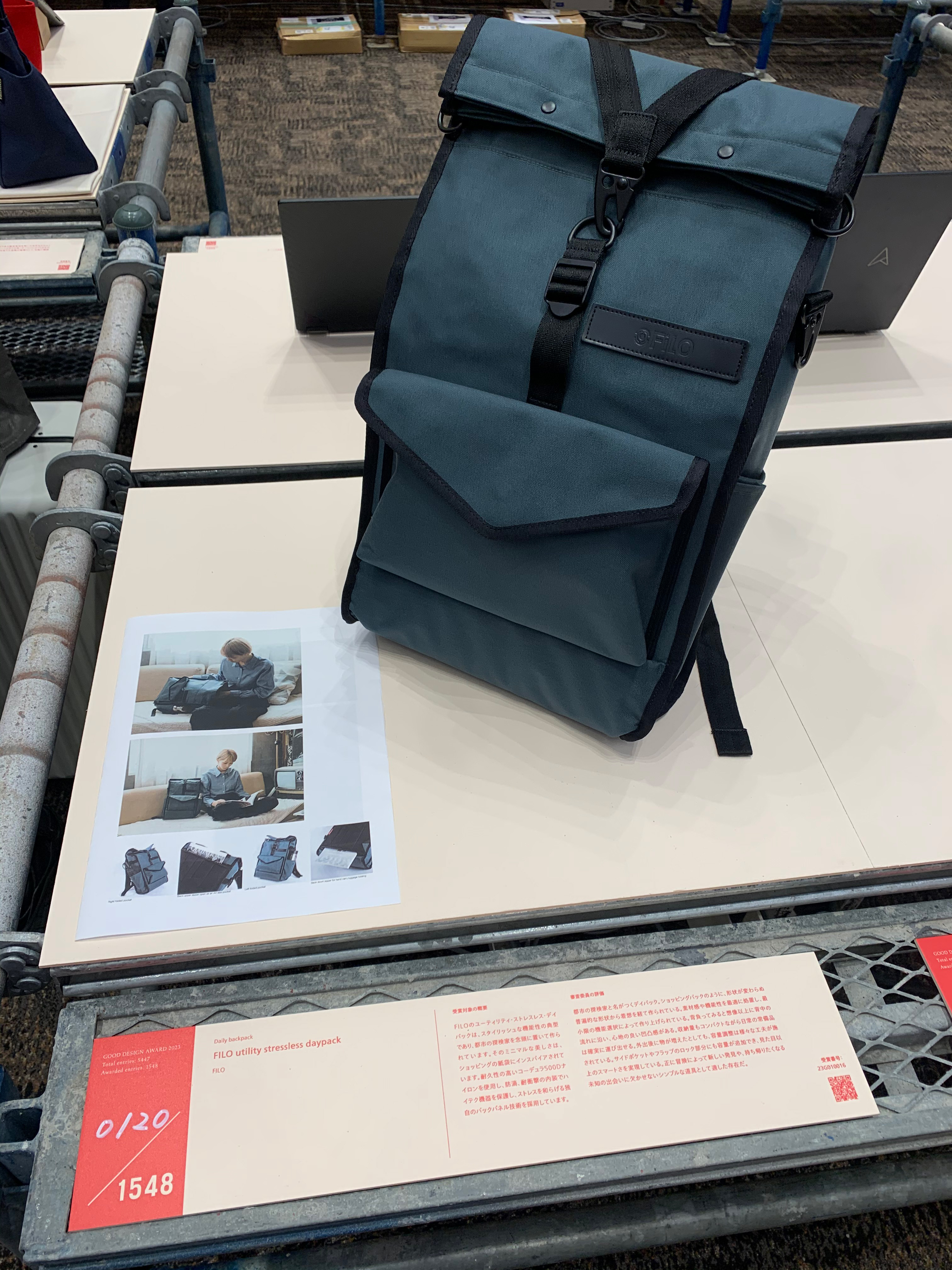 Good Design Award 2023 — Exhibition